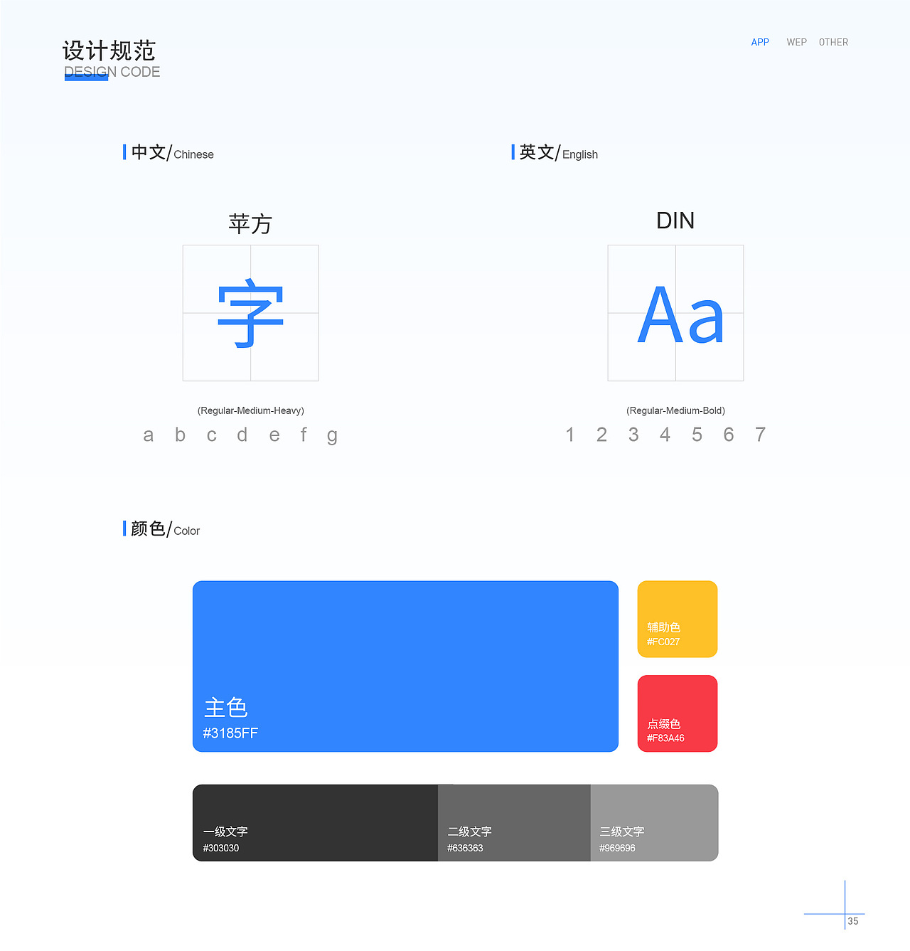 2021作品集（图ZMjQ5NzcyMDI4） - APP界面 - 站酷设计师邬寒原创素材 - 站酷ZCOOL