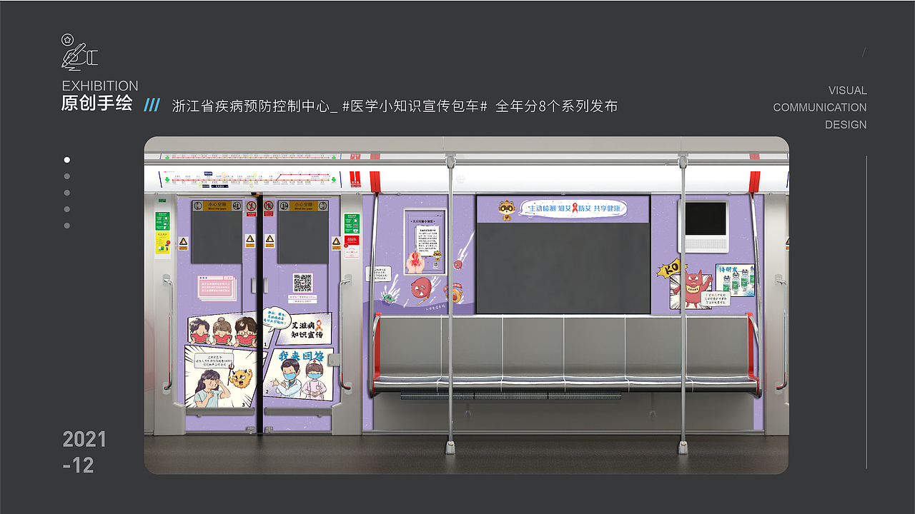 [2021年作品合集]（图ZMjg2Njg0ODcy） - 其他平面 - 站酷设计师洋哎哎呀原创素材 - 站酷ZCOOL
