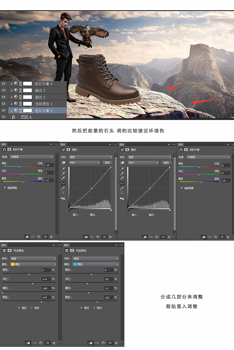 林海合成教程经验分享【每周一练】04（图ZNTU1MDYyMzI=） - 海报 - 站酷设计师林海陈鹿原创素材 - 站酷ZCOOL