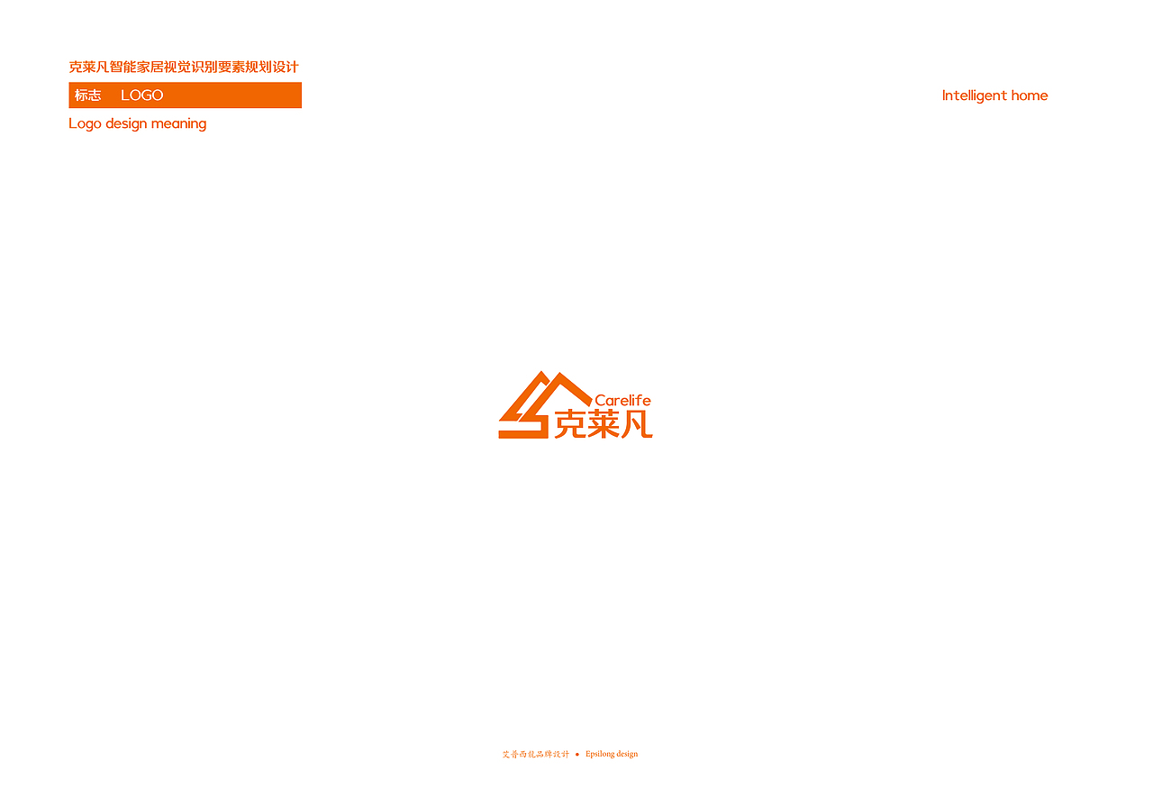 克莱凡视觉识别要素设计（图ZMTI2NDY4NDk2） - Logo - 站酷设计师艾普西龙品牌设计原创素材 - 站酷ZCOOL