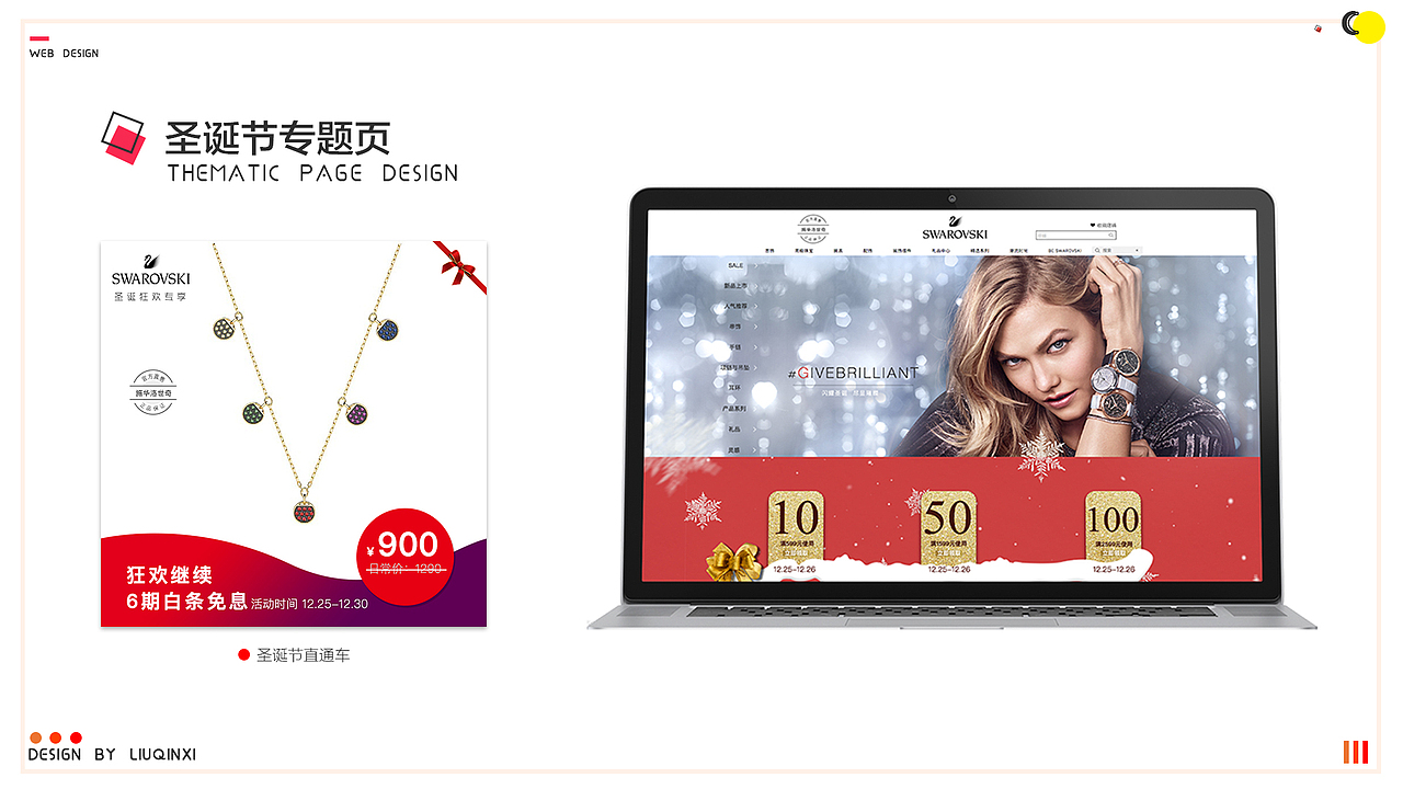 2018作品集（图ZMTI3NjMxNTI4） - 书籍/画册 - 站酷设计师是糖醋味啊原创素材 - 站酷ZCOOL