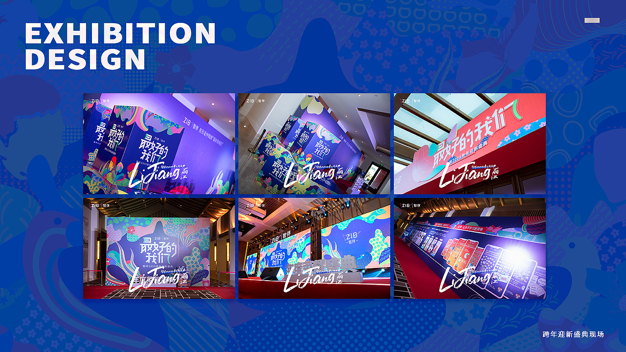 作品集（图ZMjIzMzM3OTQ4） - 品牌 - 站酷设计师AdaNeko原创素材 - 站酷ZCOOL