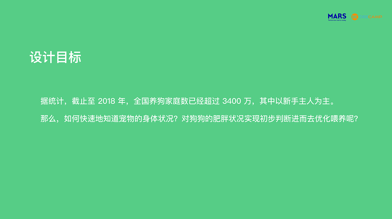 heypup-寵物狗體重檢測(cè)微信小程序設(shè)計(jì)（圖ZMjI0OTUwMDAw） - 交互/UE - 站酷設(shè)計(jì)師skye云天原創(chuàng)素材 - 站酷ZCOOL
