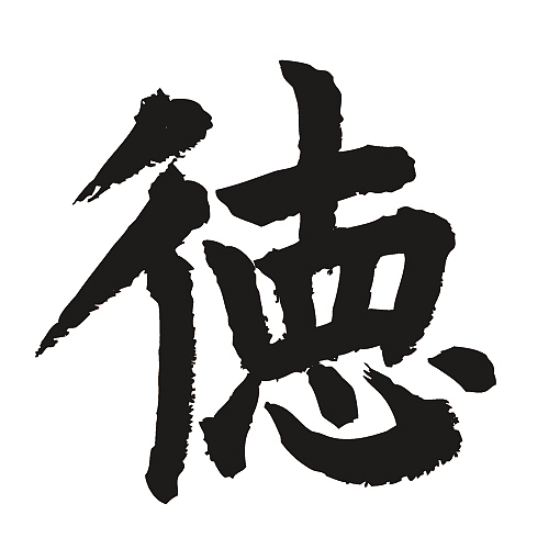 常用1000字简繁体(德)