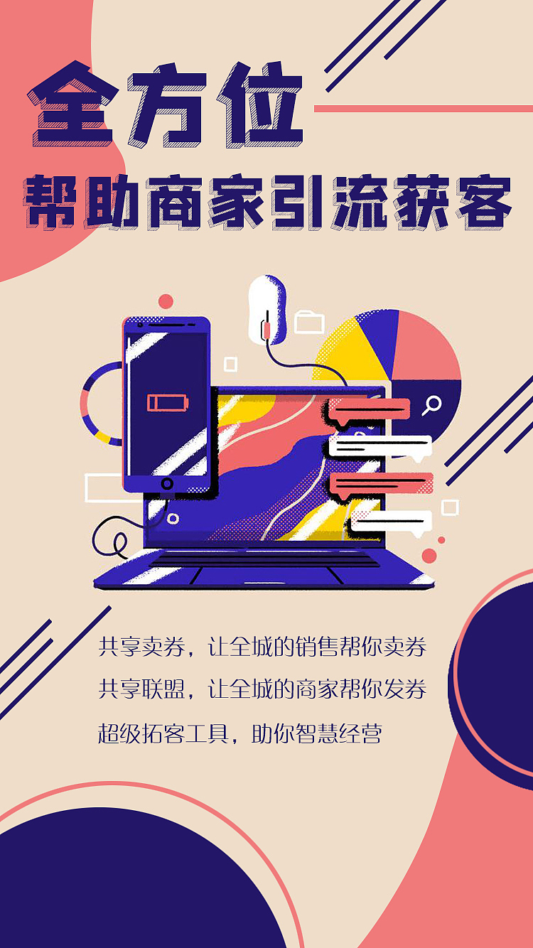 作品集（图ZMjUwNDYyMDM2） - 海报 - 站酷设计师糖小婷儿原创素材 - 站酷ZCOOL