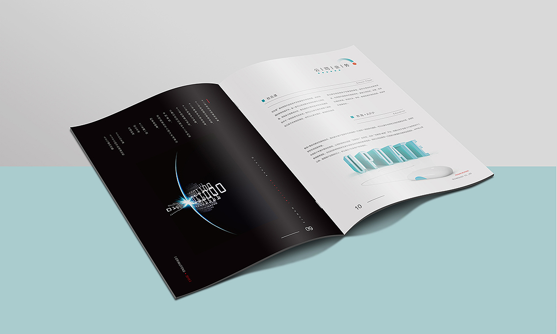 光瑞五方__企业画册（图ZNDYwMjg5MjA=） - 书籍/画册 - 站酷设计师瓦力品牌策划设计原创素材 - 站酷ZCOOL