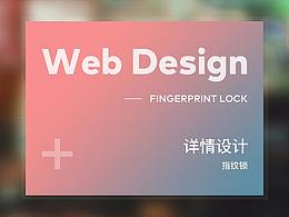 临摹