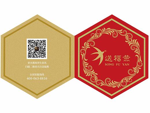 卡片（个人主页-ZMjcwOTU2ODg=） - 其他平面 - 站酷设计师WQ晴晴晴晴晴原创素材 - 站酷ZCOOL