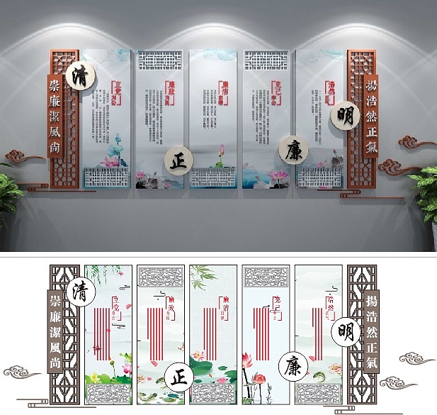 政府部门广告（图ZMTMwNDI2NjU2） - 其他平面 - 站酷设计师浅芙蓉原创素材 - 站酷ZCOOL