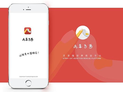 手机UI设计（个人主页-ZMzU3MjcwNjQ=） - APP界面 - 站酷设计师鸢君羊原创素材 - 站酷ZCOOL