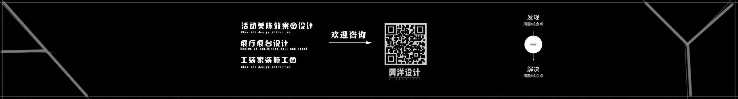 阿洋创意的个人主页（封面预览） - 主页封面设置 - 站酷设计师阿洋创意原创素材 - 站酷ZCOOL
