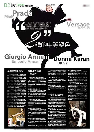 后期报刊版式（图ZODMzNzA4） - 其他平面 - 站酷设计师davidyan114原创素材 - 站酷ZCOOL