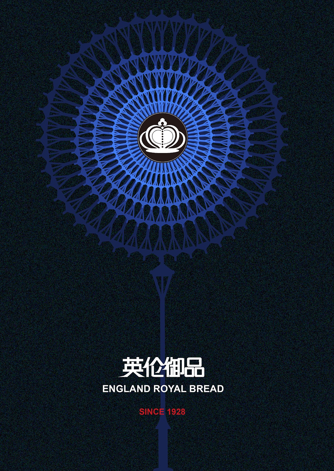 英伦时光面包店海报设计（图ZMzUxNDQzMjg=） - 海报 - 站酷设计师承承的橙子原创素材 - 站酷ZCOOL