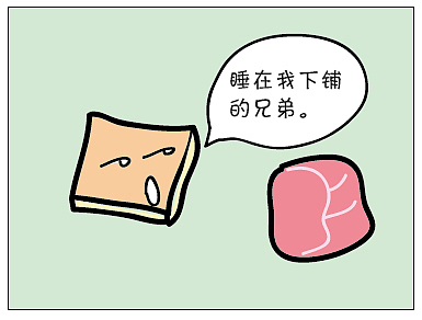 场景（图ZMzU0OTg5Mjg=） - 图案 - 站酷设计师又又一几木原创素材 - 站酷ZCOOL