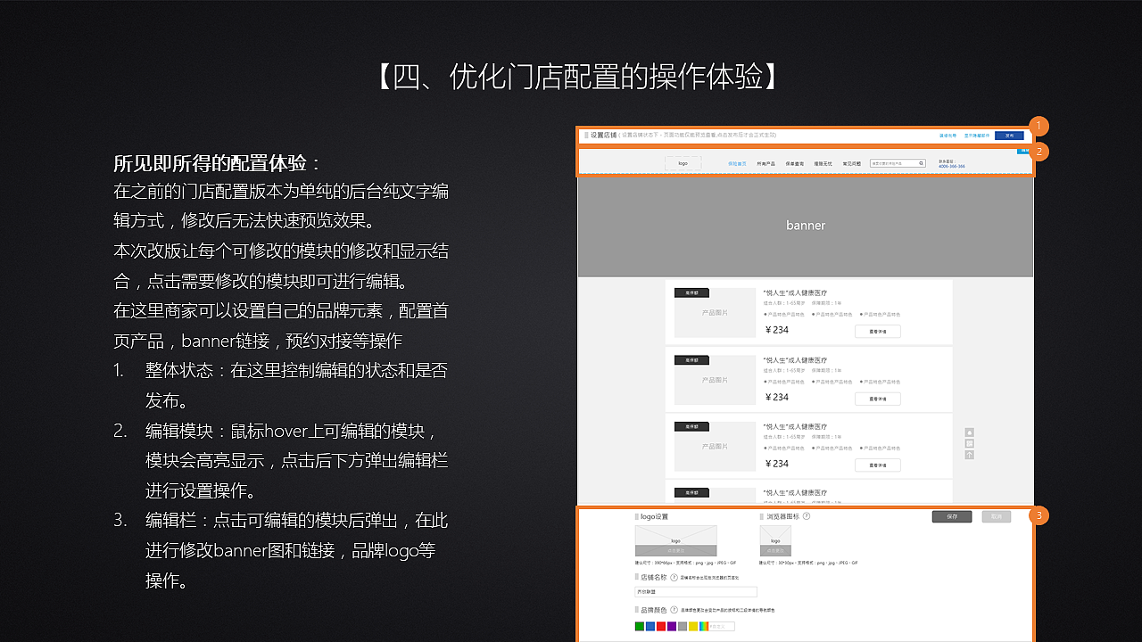 交互设计师 尹松 18707618455（图ZOTUyNDE3OTY=） - 其他 - 站酷设计师半空中的酱油瓶原创素材 - 站酷ZCOOL