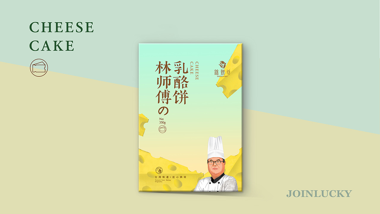 伴手礼包装（图ZMTM5MjU3Mzk2） - 包装 - 站酷设计师大橙子BIGORANGE原创素材 - 站酷ZCOOL