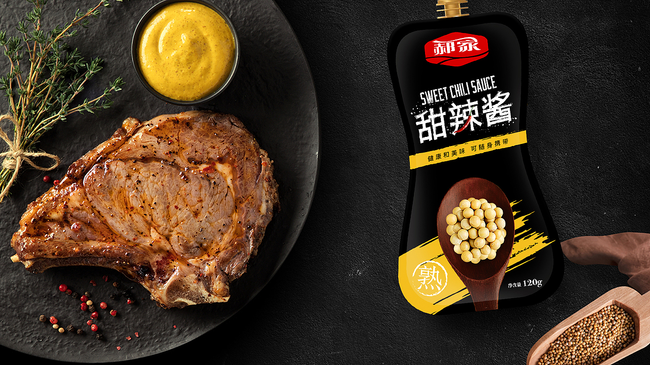 郝家食品-黄豆酱包装升级（图ZMTU5NDc2MjI0） - 包装 - 站酷设计师猴猴HDN原创素材 - 站酷ZCOOL