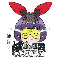 模型姬表情包（图ZMTc5NzEzODI0） - 网络表情 - 站酷设计师酱油好哟原创素材 - 站酷ZCOOL