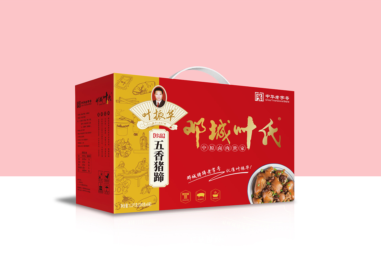 叶振华邓城猪蹄（图ZMjM1MzAxMjky） - 包装 - 站酷设计师温思wensy原创素材 - 站酷ZCOOL