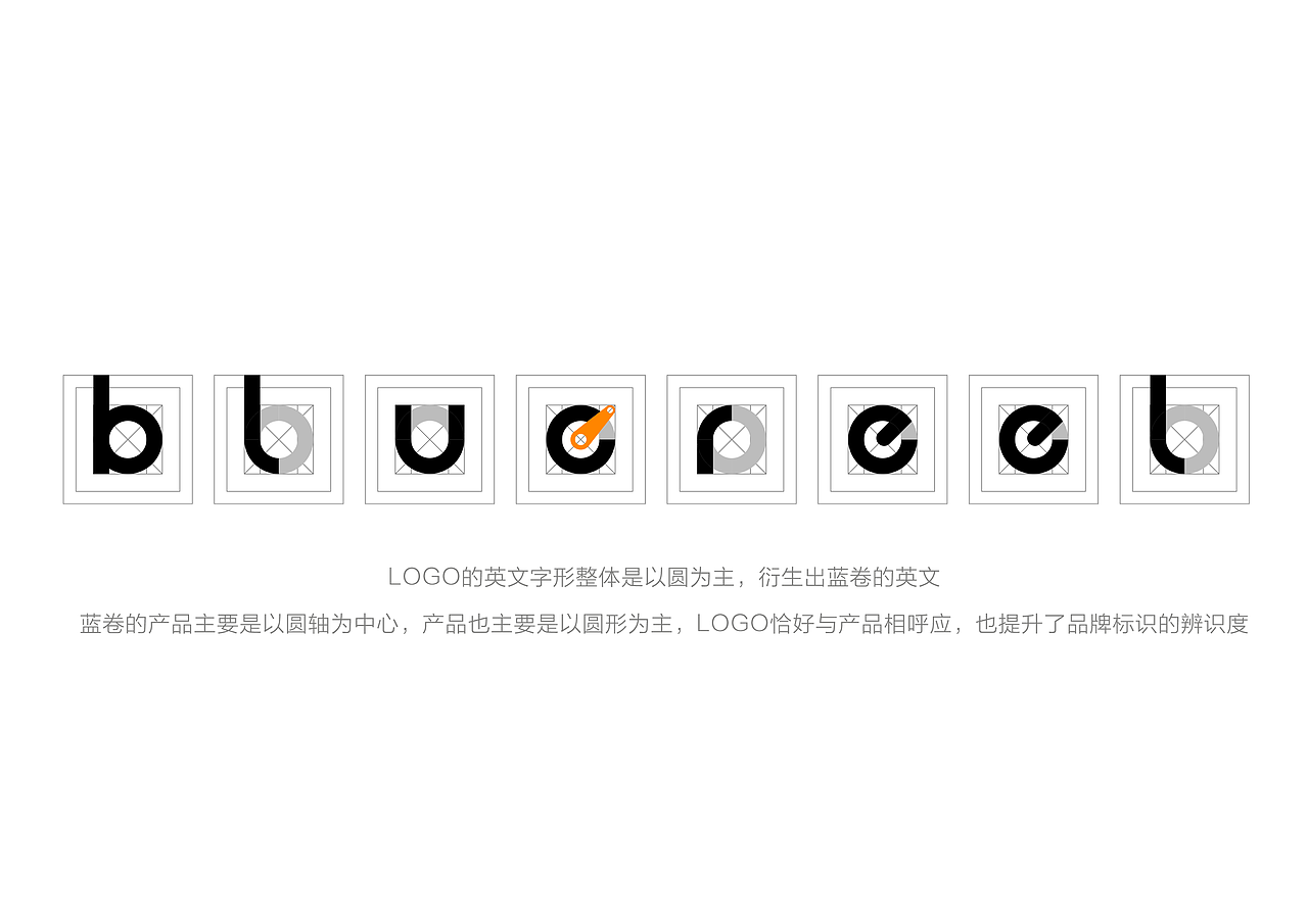 LOGO设计 | 传统金属制品公司“蓝卷”标志年轻化设计