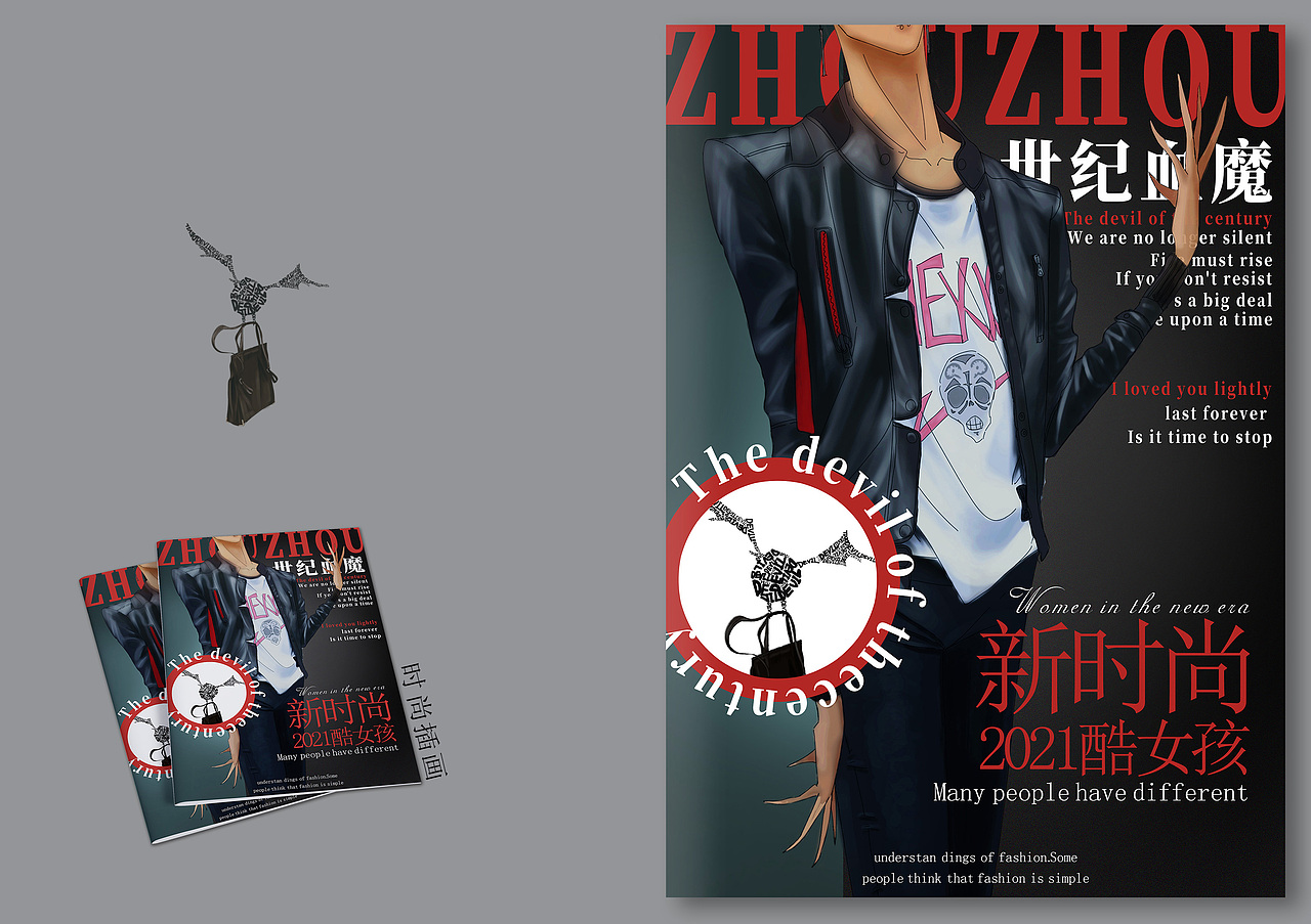 总结过去·希望未来（图ZMjUwMjkwMjAw） - 其他平面 - 站酷设计师蜗牛洲原创素材 - 站酷ZCOOL