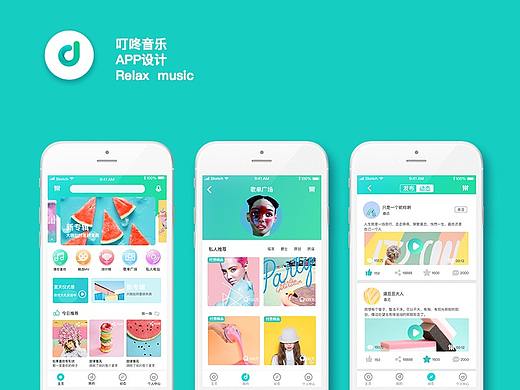 叮咚音乐APP
