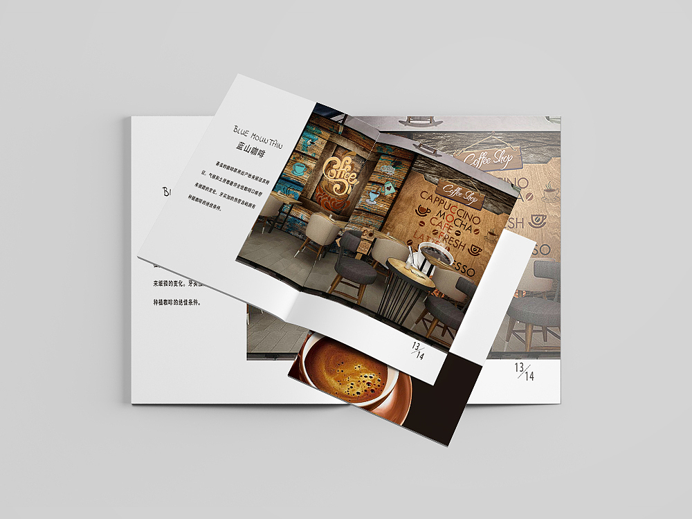 咖啡店画册