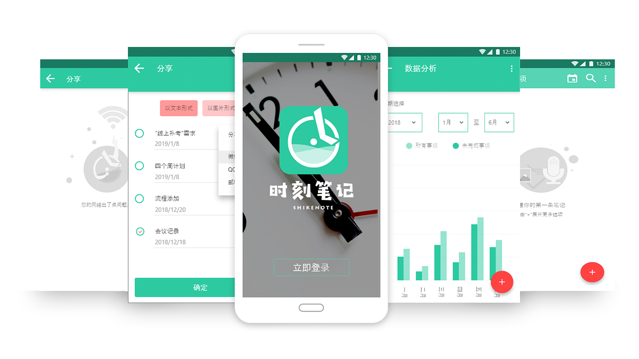 个人作品集（图ZMTUwNTExODQ0） - 其他UI - 站酷设计师佳佳design原创素材 - 站酷ZCOOL