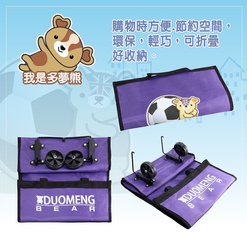 台湾吉祥物 多夢熊