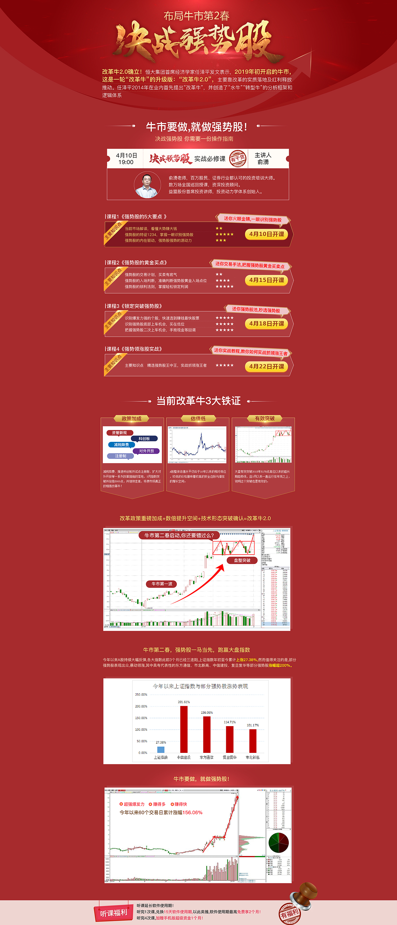 网页（活动pc/专题pc）（图ZMTg3ODY4ODM2） - 品牌 - 站酷设计师厉害了我无心原创素材 - 站酷ZCOOL