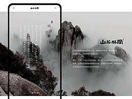国风官网