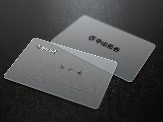 名片