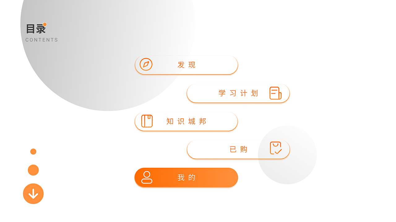 APP作品集（图ZMjg3ODk2OTEy） - APP界面 - 站酷设计师是人间朝暮原创素材 - 站酷ZCOOL