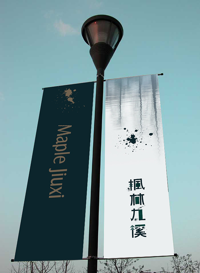 地产 VI（图ZMzAxNzA4NA==） - 品牌 - 站酷设计师无意是真原创素材 - 站酷ZCOOL