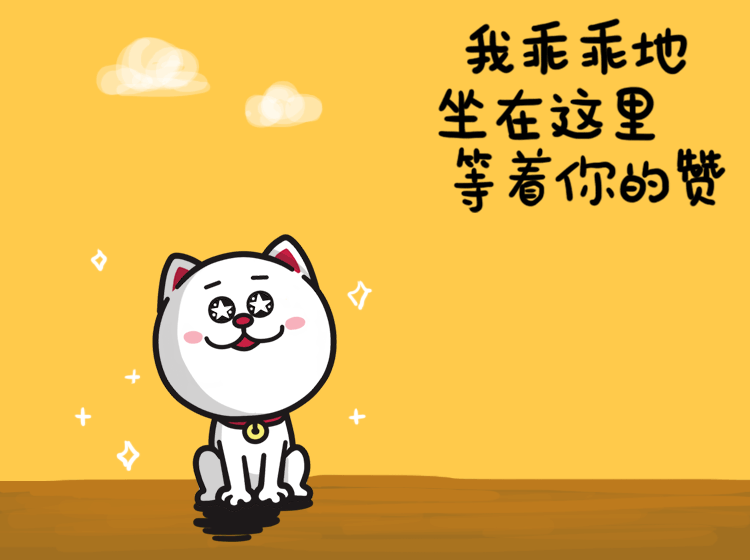同道大叔双子座表情第二弹（图ZODUwNjU1OTY=） - 网络表情 - 站酷设计师syugu原创素材 - 站酷ZCOOL