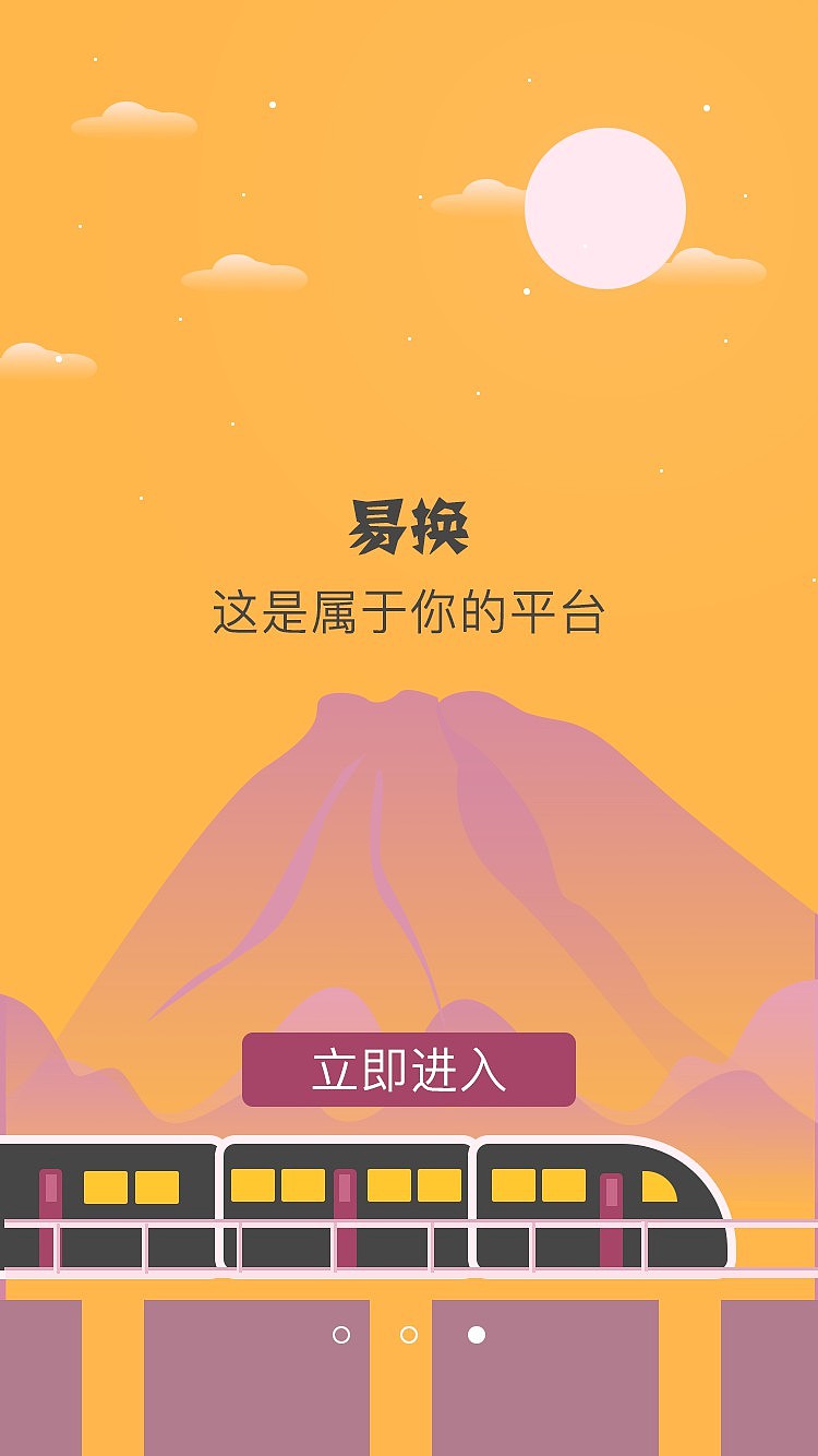 APP（圖ZODkwOTQ0MzY=） - APP界面 - 站酷設(shè)計(jì)師烏龜怕鐵錘原創(chuàng)素材 - 站酷ZCOOL