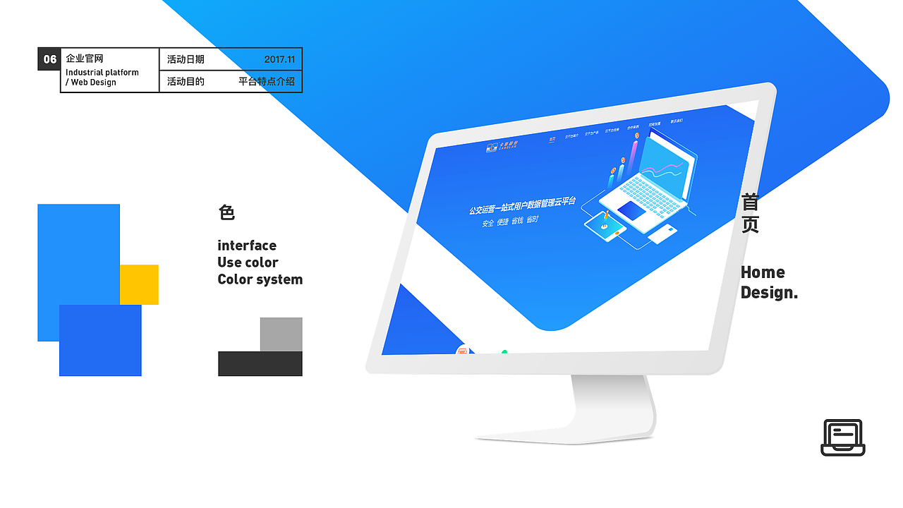 2017已过,2018已经开始。
