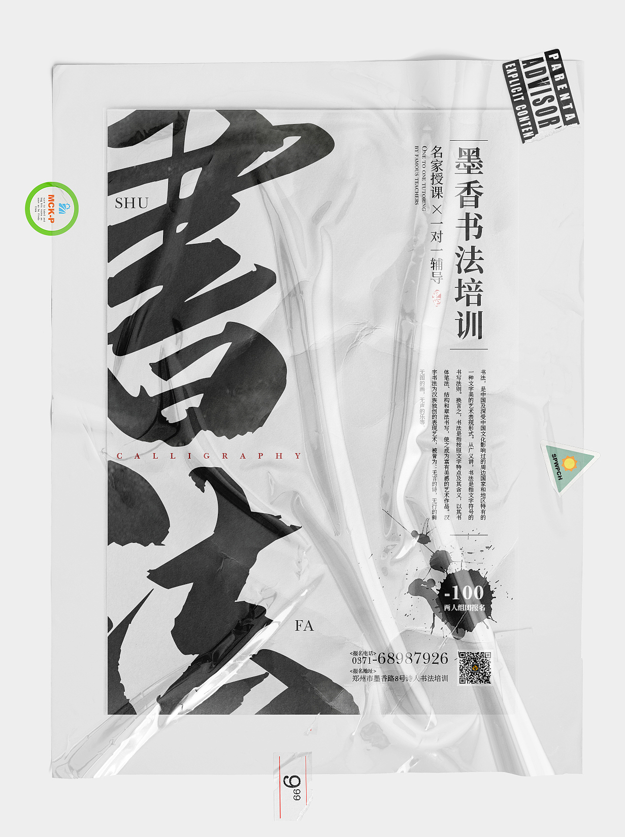 2020海报合集（一）（图ZMjE5Nzg1NzM2） - 海报 - 站酷设计师西米粥设计原创素材 - 站酷ZCOOL