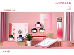 紅樓夢(mèng)文創(chuàng)繪本套裝