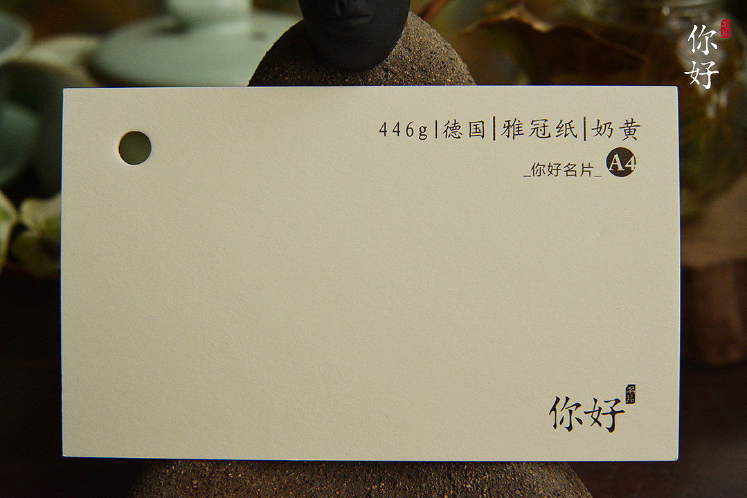 你好名片||【设计师福利】特种纸名片纸样高清图片大放送！超齐全！