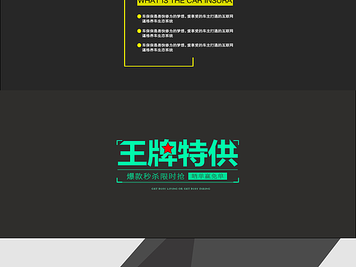 版式