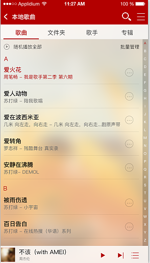 APP界面（图ZMTI3MzcwMTQ0） - APP界面 - 站酷设计师David7536原创素材 - 站酷ZCOOL