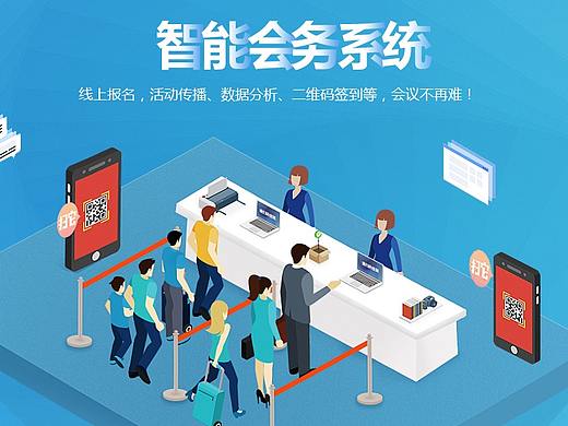 会一汇