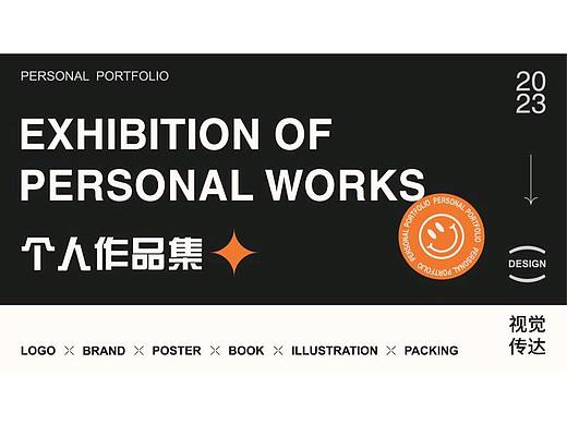 作品集