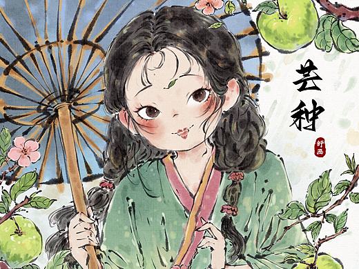 二十四节气夏