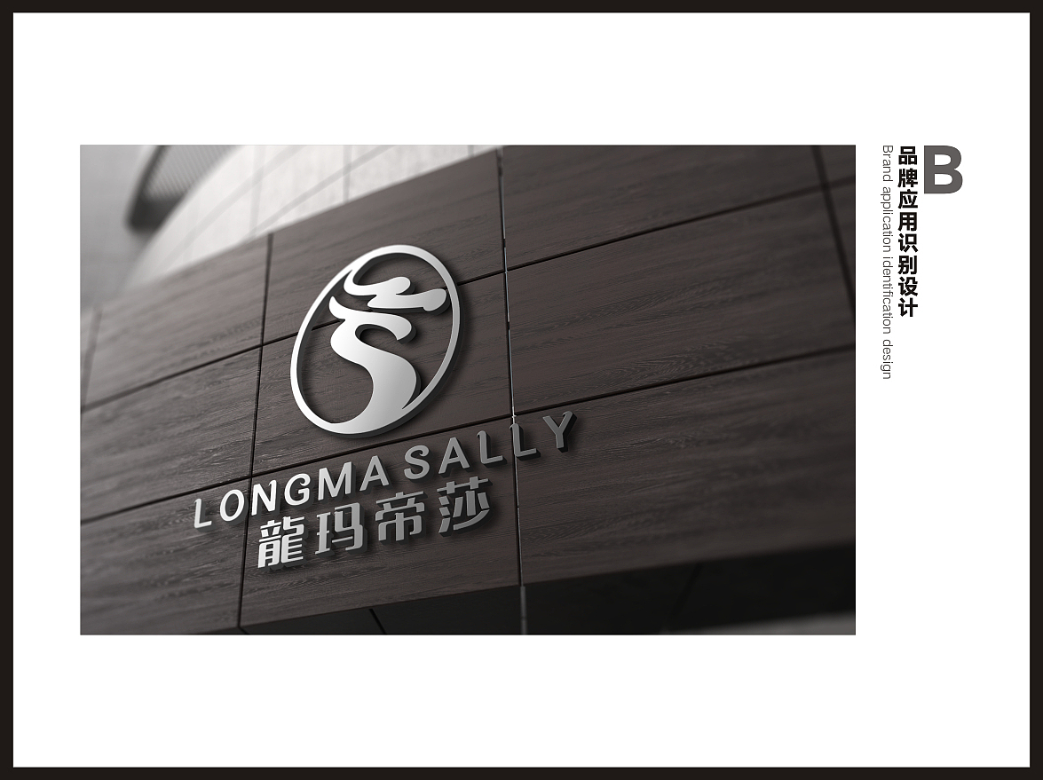 标志，vi设计（图ZOTIyODEzNjg=） - 品牌 - 站酷设计师USSSSS原创素材 - 站酷ZCOOL