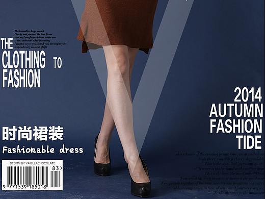 服装主题页+详情集合