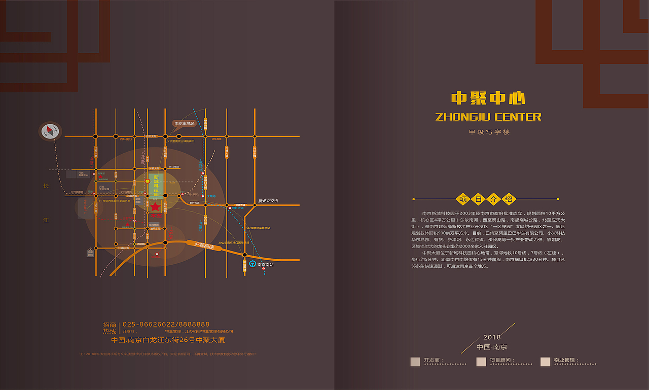 招商手册（图ZMTYyOTU2NTYw） - 书籍/画册 - 站酷设计师DOKOO原创素材 - 站酷ZCOOL