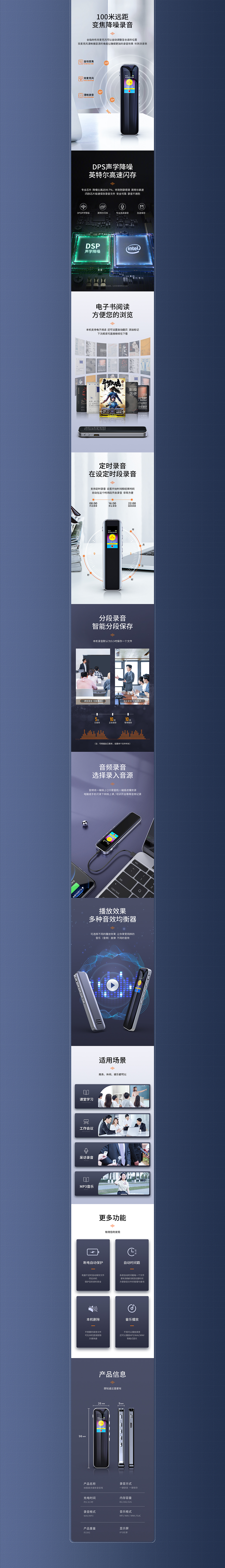 汽车支撑液压杆 / 录音笔详情 X2（图ZMjkzMzcwNjE2） - 电商 - 站酷设计师石小白求学中原创素材 - 站酷ZCOOL