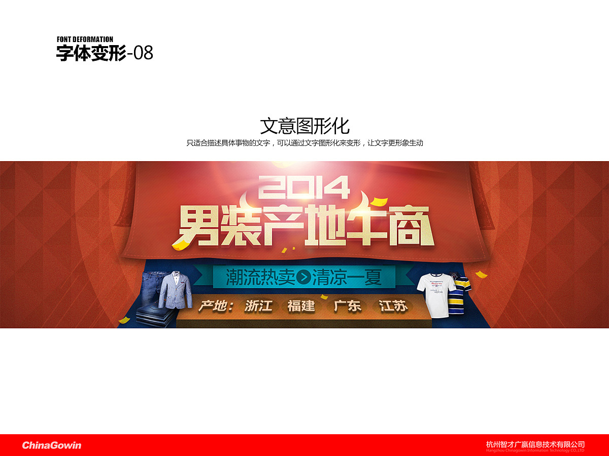 电商设计之思路分析（图ZMTg5OTc3ODQ=） - 运营设计 - 站酷设计师开心的时光机原创素材 - 站酷ZCOOL